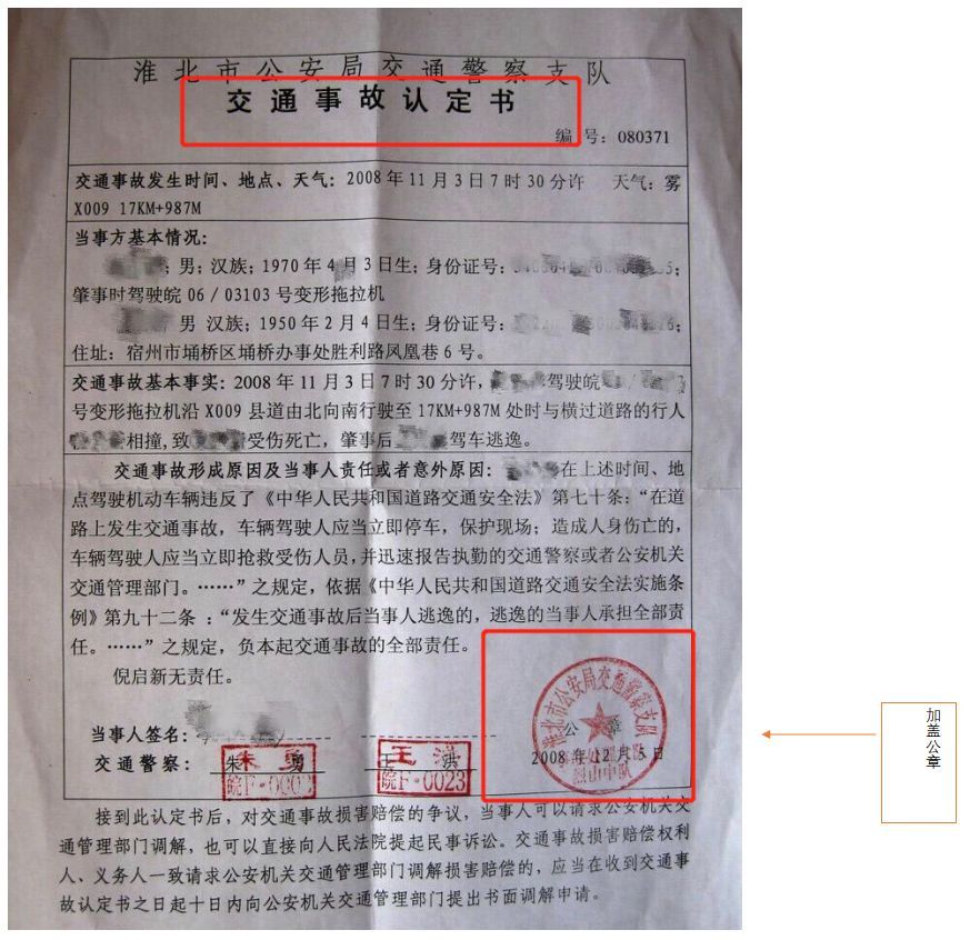 保险公司理赔流程图解(处理1000起理赔事故后,我总结这份理赔流程,太实用了!)(图21) 保险公司理赔流程图解(处理1000起理赔事故后,我总结这份理赔流程,太实用了!)(图21)