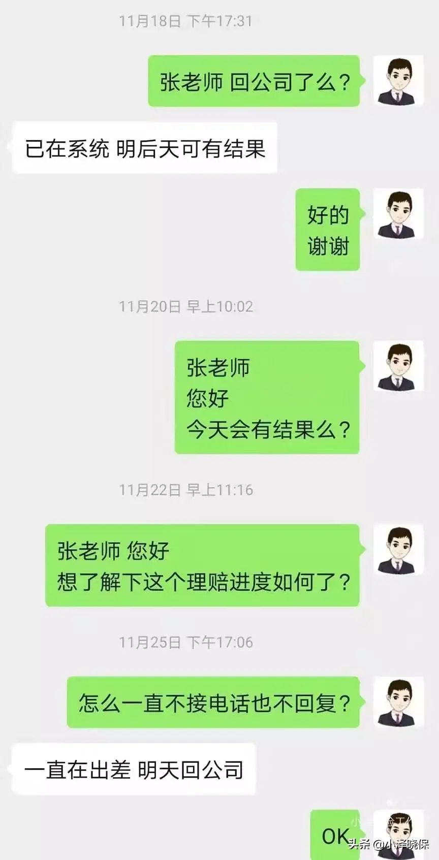 理赔资料遗失怎么办(保险公司把我的理赔资料弄丢了,怎么办)(图2) 理赔资料遗失怎么办(保险公司把我的理赔资料弄丢了,怎么办)(图2)