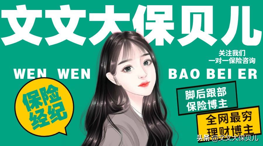 如何判断保险合同的真伪(保险合同如何验证真伪?怎么知道自己有没有买到假保险)(图8) 如何判断保险合同的真伪(保险合同如何验证真伪?怎么知道自己有没有买到假保险)(图8)