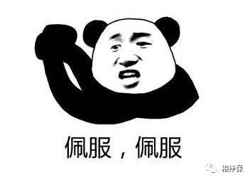 如何辨别保险合同陷阱(如何分辨保险合同有哪些坑)(图5) 如何辨别保险合同陷阱(如何分辨保险合同有哪些坑)(图5)