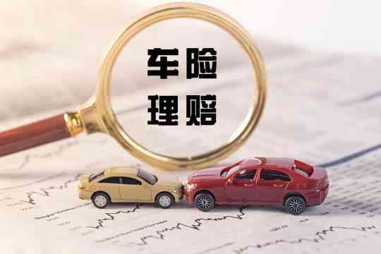 提高理赔效率的方法(怎样提高保险理赔效率)(图1) 提高理赔效率的方法(怎样提高保险理赔效率)(图1)