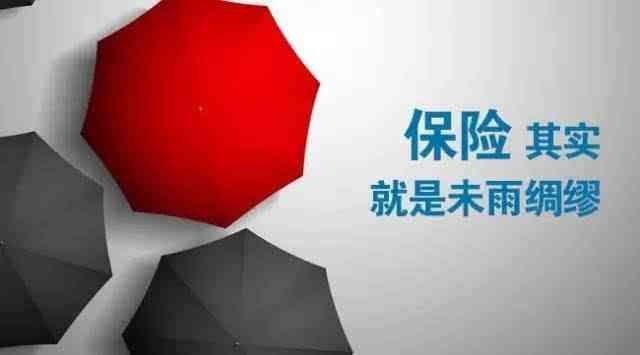 比较不同保险公司产品的技巧(购买保险如何避免被套路,13家保险公司产品对比都在这!)(图2) 比较不同保险公司产品的技巧(购买保险如何避免被套路,13家保险公司产品对比都在这!)(图2)