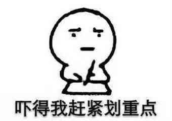 比较不同保险公司产品的技巧(购买保险如何避免被套路,13家保险公司产品对比都在这!)(图6) 比较不同保险公司产品的技巧(购买保险如何避免被套路,13家保险公司产品对比都在这!)(图6)
