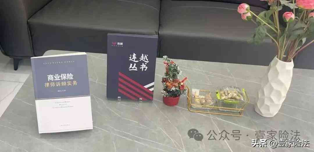 理赔资料审核要点(保险理赔资料收集与审核)(图2) 理赔资料审核要点(保险理赔资料收集与审核)(图2)