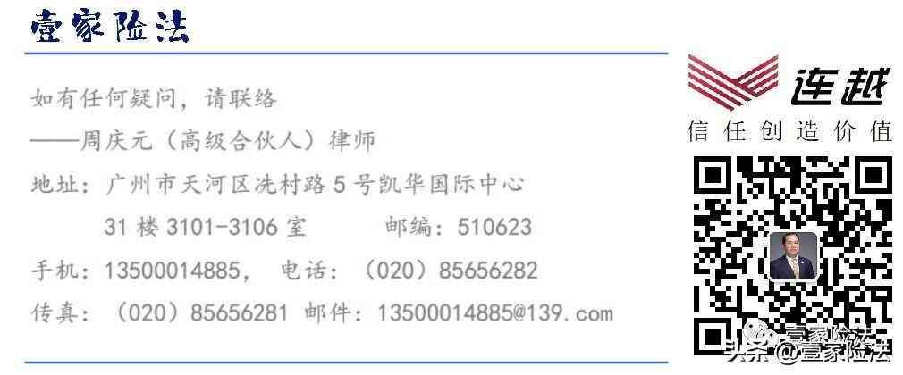 理赔资料审核要点(保险理赔资料收集与审核)(图4) 理赔资料审核要点(保险理赔资料收集与审核)(图4)