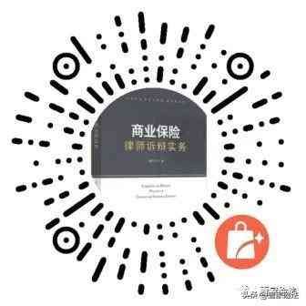 理赔资料审核要点(保险理赔资料收集与审核)(图6) 理赔资料审核要点(保险理赔资料收集与审核)(图6)