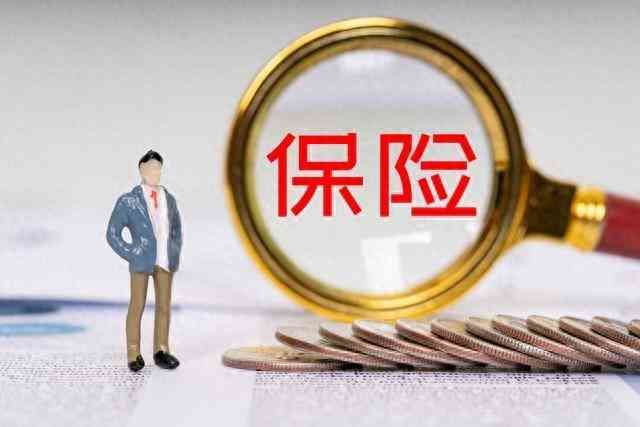 购买保险后如何退保(保险交了7年退保的流程有哪些)(图1) 购买保险后如何退保(保险交了7年退保的流程有哪些)(图1)