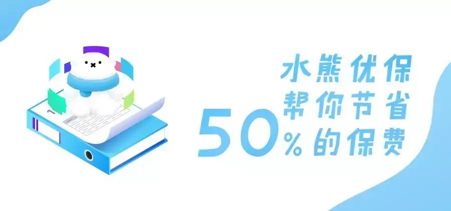 购买保险时如何选择保障期限(保险的保障期,到底应该选多久)(图1) 购买保险时如何选择保障期限(保险的保障期,到底应该选多久)(图1)