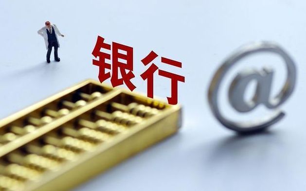 如何比较不同存款产品的收益(这3类不同的存款,利息差距大,不同人群该如何选择)(图1) 如何比较不同存款产品的收益(这3类不同的存款,利息差距大,不同人群该如何选择)(图1)