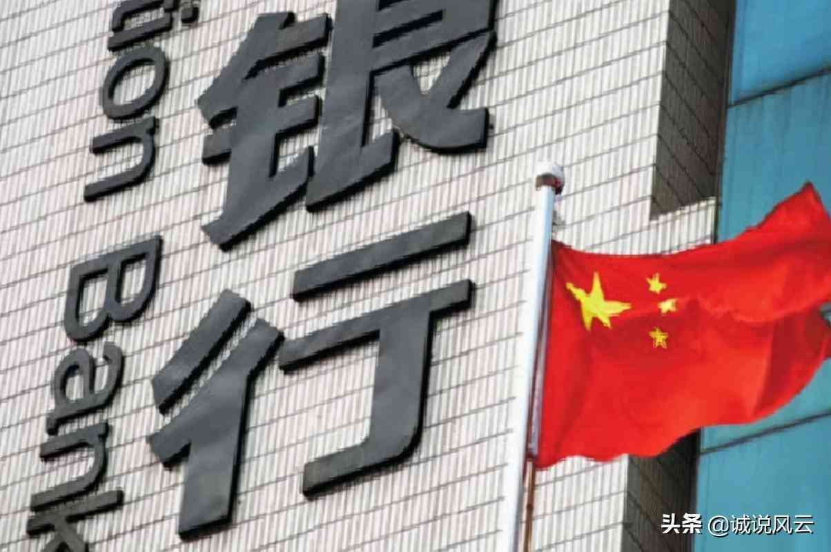 地方银行大额存单优势(部分地方银行虽然抗风险能力差,但很多储户依然愿意办理大额存单)(图1) 地方银行大额存单优势(部分地方银行虽然抗风险能力差,但很多储户依然愿意办理大额存单)(图1)
