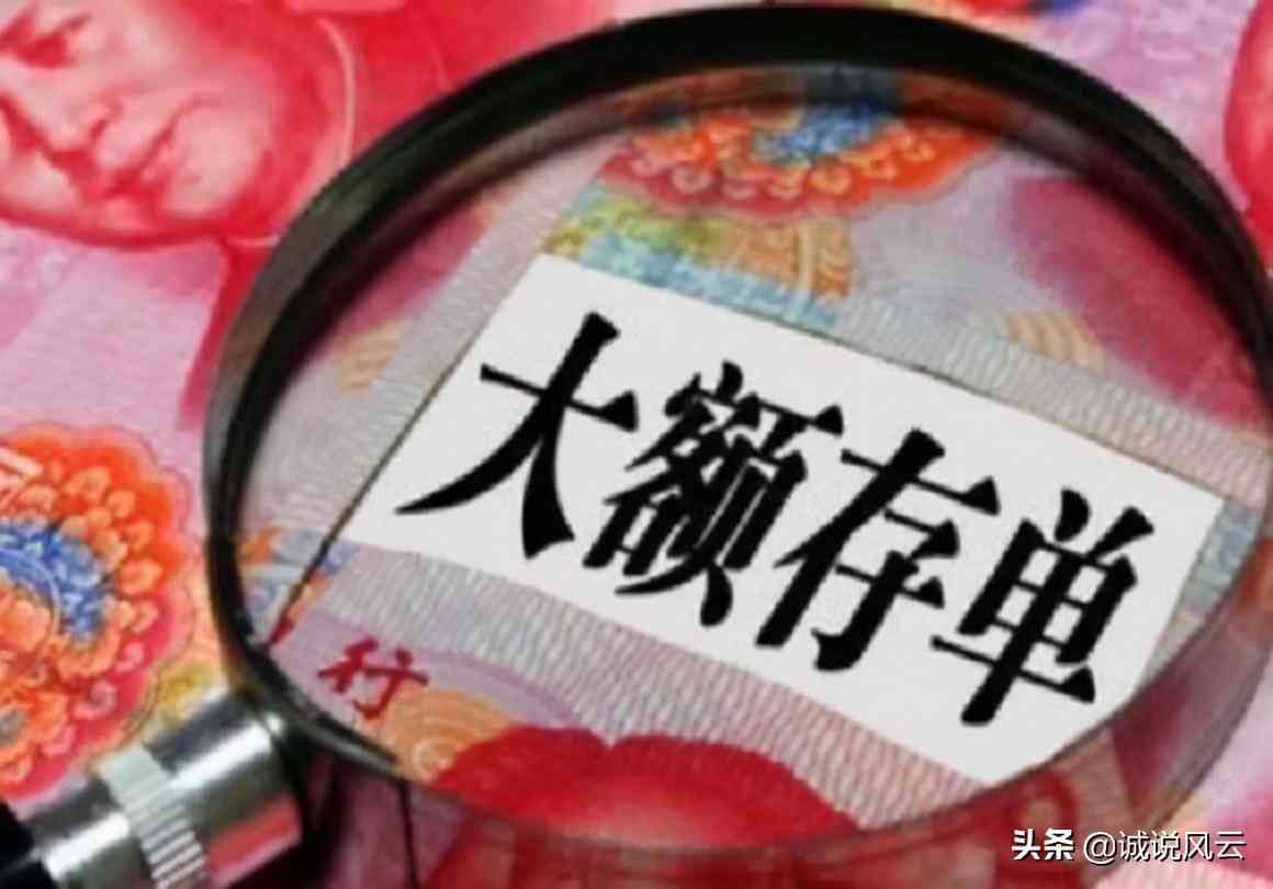 地方银行大额存单优势(部分地方银行虽然抗风险能力差,但很多储户依然愿意办理大额存单)(图3) 地方银行大额存单优势(部分地方银行虽然抗风险能力差,但很多储户依然愿意办理大额存单)(图3)