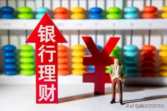 如何选择合适的存款产品(五大银行存款对比分析:如何选择最优存款产品)(图3) 如何选择合适的存款产品(五大银行存款对比分析:如何选择最优存款产品)(图3)