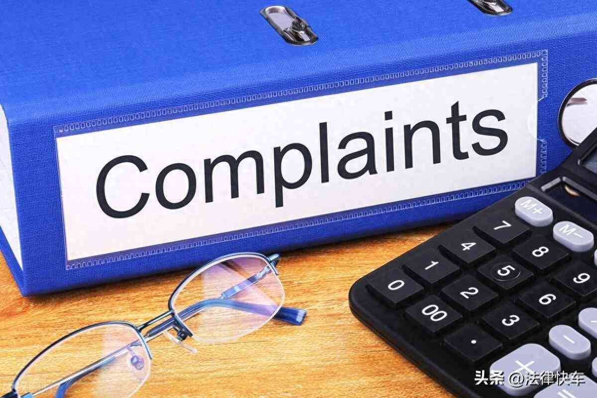 银保监会投诉电话多少(投诉银行打12363和银监会哪个管用)(图1) 银保监会投诉电话多少(投诉银行打12363和银监会哪个管用)(图1)