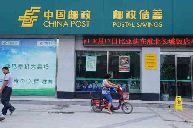 邮政银行一年期存款方案(1万元存在邮储银行,一年有多少利息?怎么存利息更高)(图1) 邮政银行一年期存款方案(1万元存在邮储银行,一年有多少利息?怎么存利息更高)(图1)