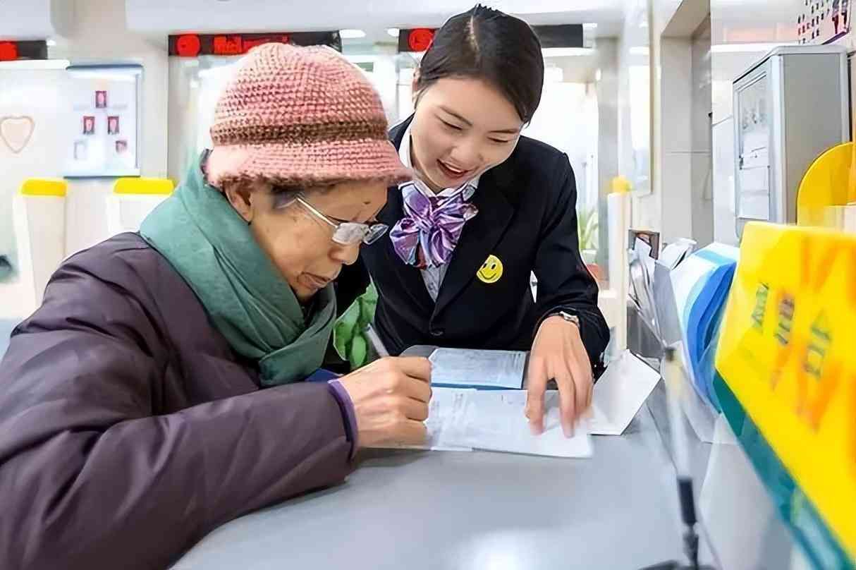 邮政银行定期存款提前支取规则(邮政储蓄银行靠谱吗?邮政储蓄银行死期可以随时取出来吗)(图4) 邮政银行定期存款提前支取规则(邮政储蓄银行靠谱吗?邮政储蓄银行死期可以随时取出来吗)(图4)