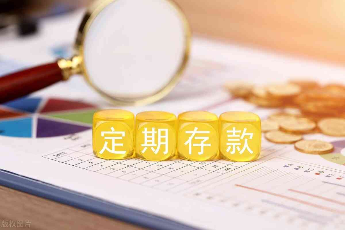 邮政银行存款利率变动历史(邮政储蓄银行 存款利率最新变化:2024年1月,存30万一年利息多少)(图2) 邮政银行存款利率变动历史(邮政储蓄银行 存款利率最新变化:2024年1月,存30万一年利息多少)(图2)
