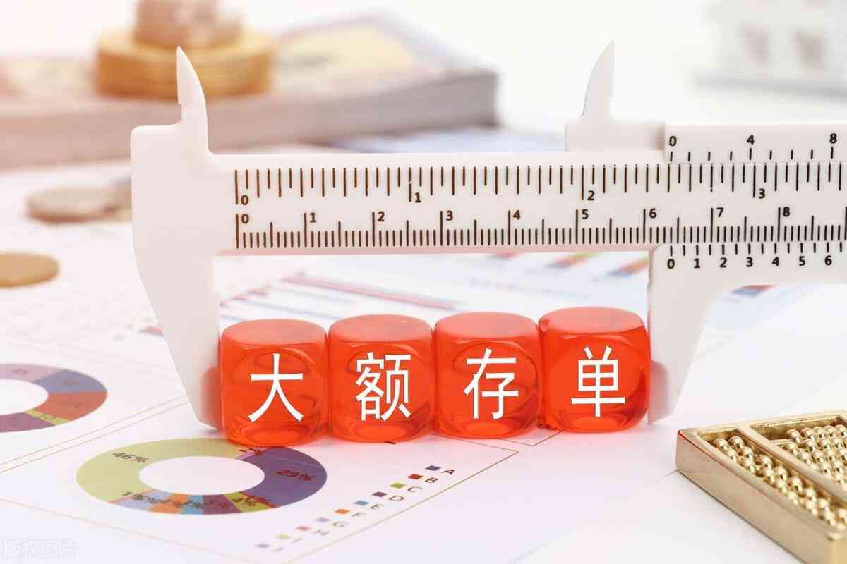邮政银行存款利率变动历史(邮政储蓄银行 存款利率最新变化:2024年1月,存30万一年利息多少)(图3) 邮政银行存款利率变动历史(邮政储蓄银行 存款利率最新变化:2024年1月,存30万一年利息多少)(图3)