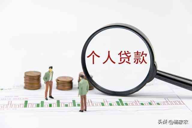 贷款审批未通过怎么办(贷款申请被拒怎么办?)(图1) 贷款审批未通过怎么办(贷款申请被拒怎么办?)(图1)