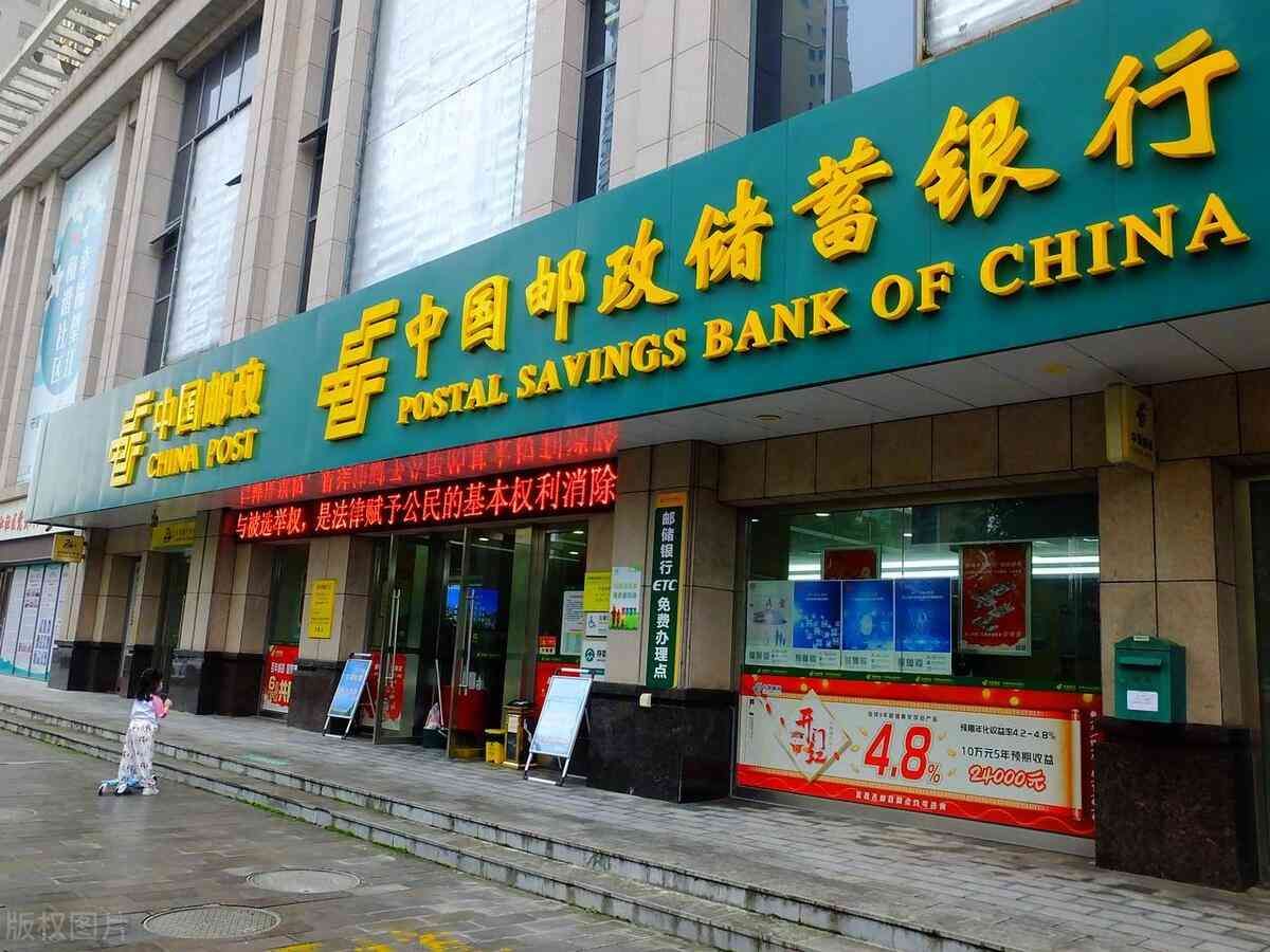 邮政银行大额存单利率(邮政银行大额2024年利率是多少)(图2) 邮政银行大额存单利率(邮政银行大额2024年利率是多少)(图2)