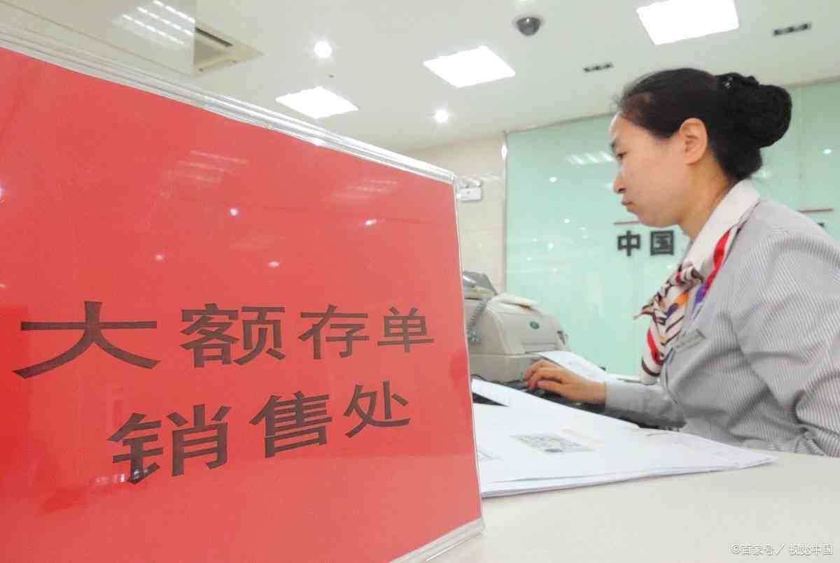 邮政银行活期存款与定期对比(2024年1月7日,邮储银行存款利率表来了:20万存一年,利息多少)(图4) 邮政银行活期存款与定期对比(2024年1月7日,邮储银行存款利率表来了:20万存一年,利息多少)(图4)