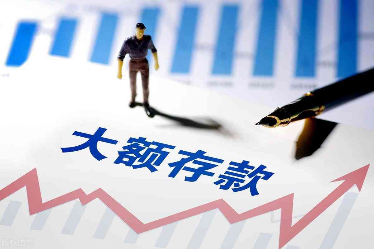 邮政银行大额存单优势分析(中国邮政银行 大额存单利息高吗?2024年2月,存20万最新利息多少)(图3) 邮政银行大额存单优势分析(中国邮政银行 大额存单利息高吗?2024年2月,存20万最新利息多少)(图3)