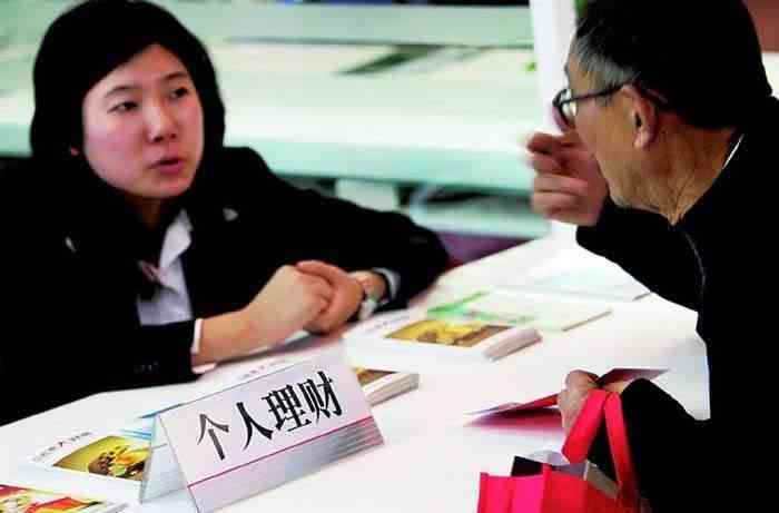 定期存款适合哪些人群(哪些老人的钱适合存银行定期存款)(图2) 定期存款适合哪些人群(哪些老人的钱适合存银行定期存款)(图2)
