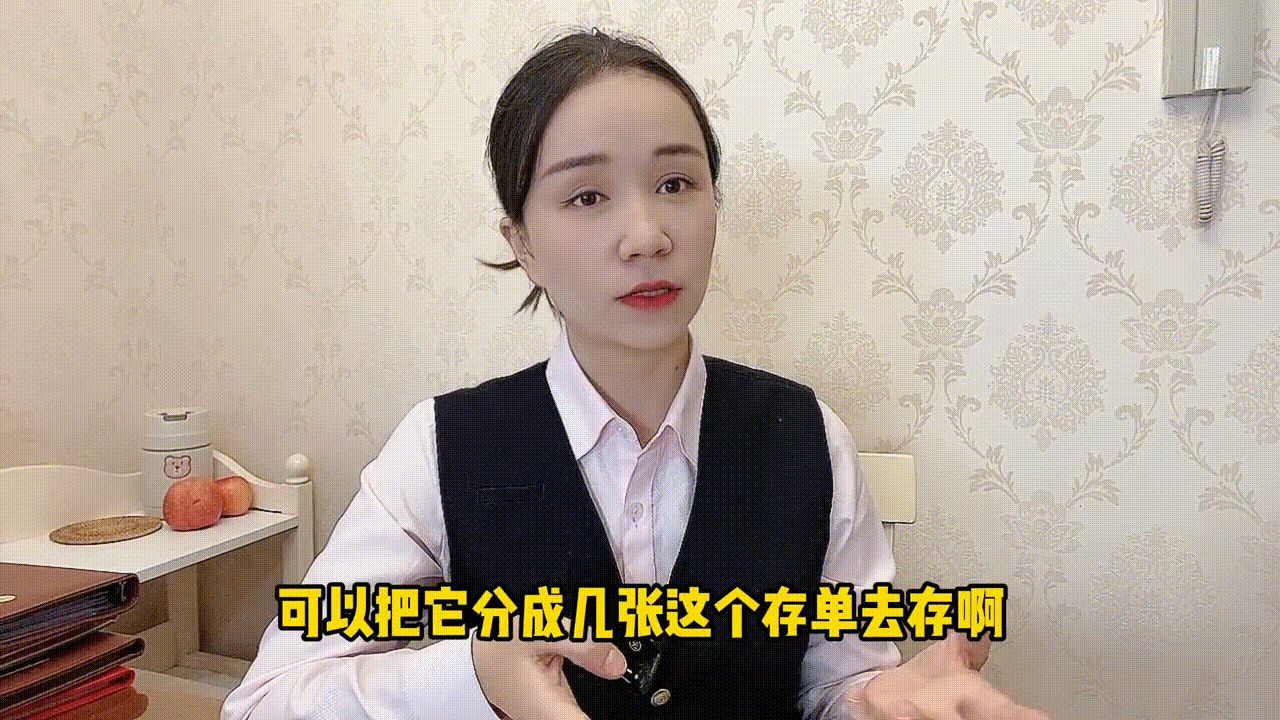 银行存款利率比较技巧(银行存款技巧,不同的方式收益相差很多,同样是存款一定要会存)(图4) 银行存款利率比较技巧(银行存款技巧,不同的方式收益相差很多,同样是存款一定要会存)(图4)