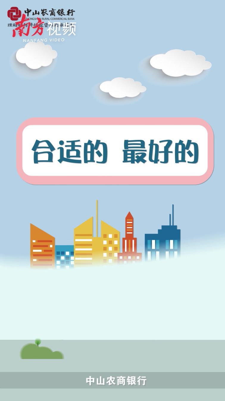 如何评估风险承受能力(金融小课堂第二季③|是保守还是投机?作为投资者,你知道自己的风险承受能力吗)(图2) 如何评估风险承受能力(金融小课堂第二季③|是保守还是投机?作为投资者,你知道自己的风险承受能力吗)(图2)