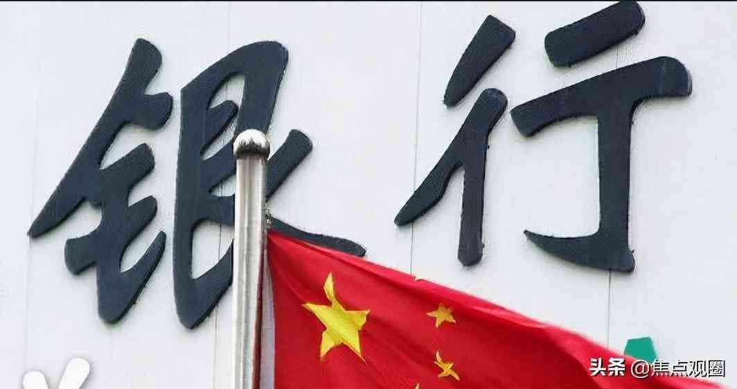 存款产品的信用评级标准(储户去银行存款,选择什么银行最安全?新的评级标准告诉你答案)(图1) 存款产品的信用评级标准(储户去银行存款,选择什么银行最安全?新的评级标准告诉你答案)(图1)