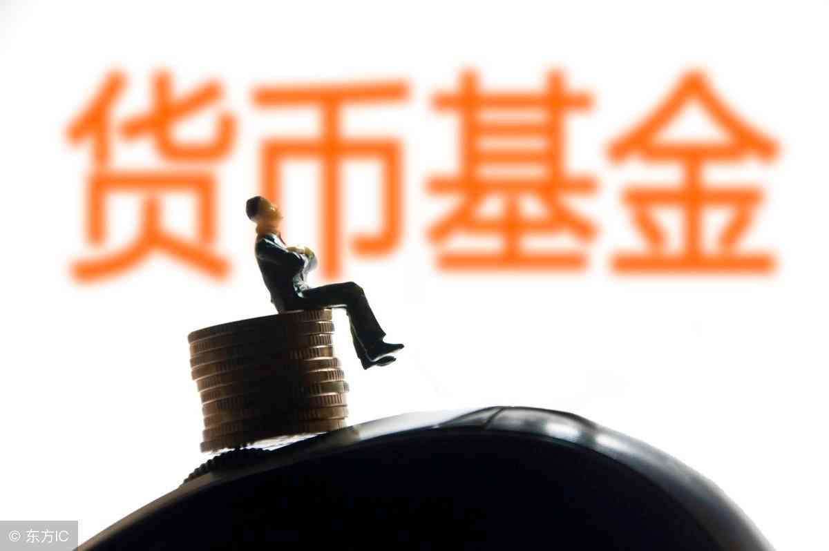 定期存款和活期存款的区别(定期存款和定期理财对比,有三点不同,急用钱的注意别买错了!)(图1) 定期存款和活期存款的区别(定期存款和定期理财对比,有三点不同,急用钱的注意别买错了!)(图1)