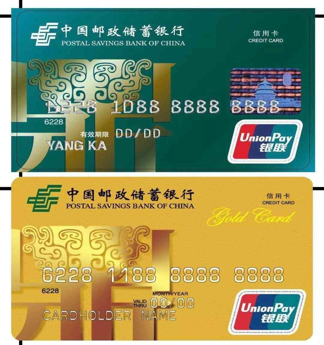 邮政银行存款利息计算器(10月8日,邮政银行最新规定:1万元存一到三年,利息是多少)(图2) 邮政银行存款利息计算器(10月8日,邮政银行最新规定:1万元存一到三年,利息是多少)(图2)