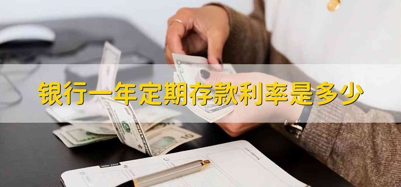 邮政银行存款利息计算器(10月8日,邮政银行最新规定:1万元存一到三年,利息是多少)(图3) 邮政银行存款利息计算器(10月8日,邮政银行最新规定:1万元存一到三年,利息是多少)(图3)