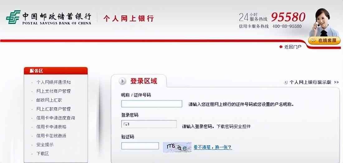 邮政银行存款利息计算器(10月8日,邮政银行最新规定:1万元存一到三年,利息是多少)(图9) 邮政银行存款利息计算器(10月8日,邮政银行最新规定:1万元存一到三年,利息是多少)(图9)