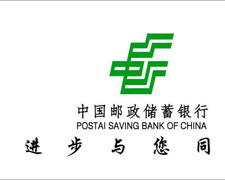 邮政银行存款利息计算器(10月8日,邮政银行最新规定:1万元存一到三年,利息是多少)(图12) 邮政银行存款利息计算器(10月8日,邮政银行最新规定:1万元存一到三年,利息是多少)(图12)