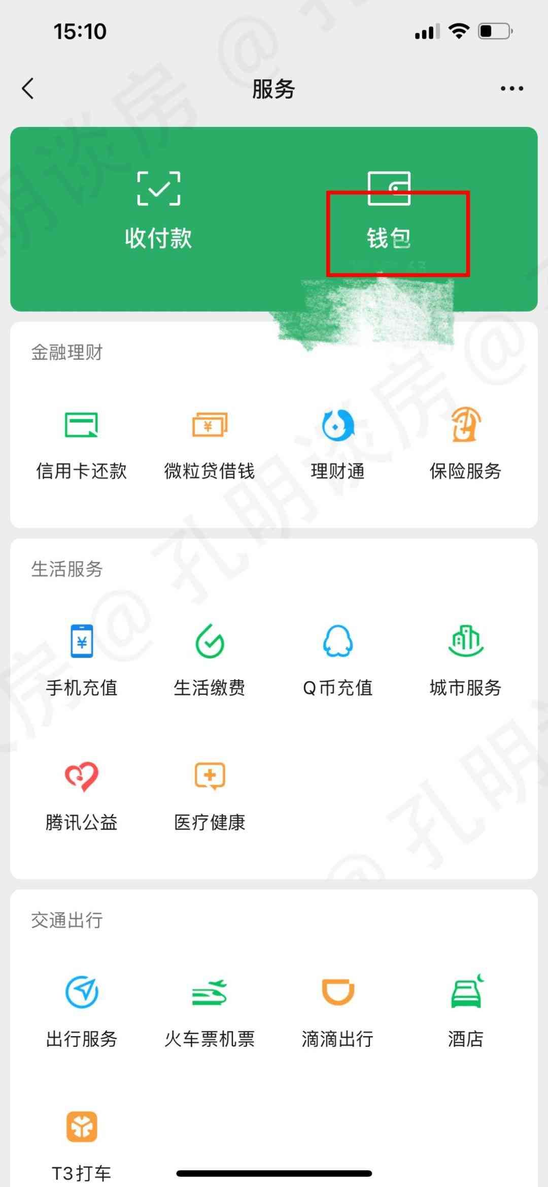 招商银行工资流水账单怎么打(全是干货,最全银行APP流水明细查询指南)(图8) 招商银行工资流水账单怎么打(全是干货,最全银行APP流水明细查询指南)(图8)
