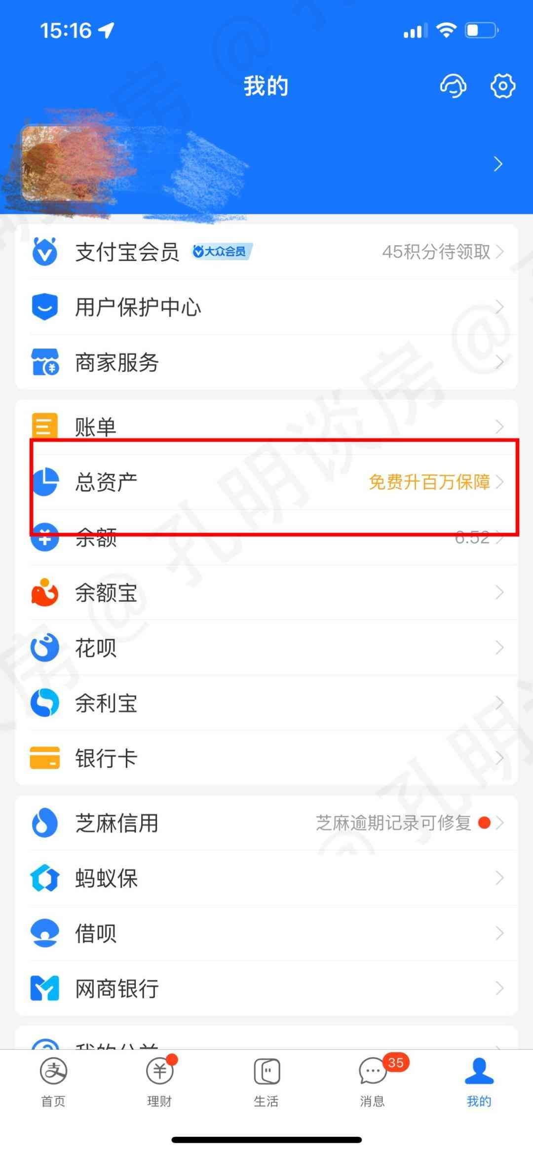 招商银行工资流水账单怎么打(全是干货,最全银行APP流水明细查询指南)(图14) 招商银行工资流水账单怎么打(全是干货,最全银行APP流水明细查询指南)(图14)