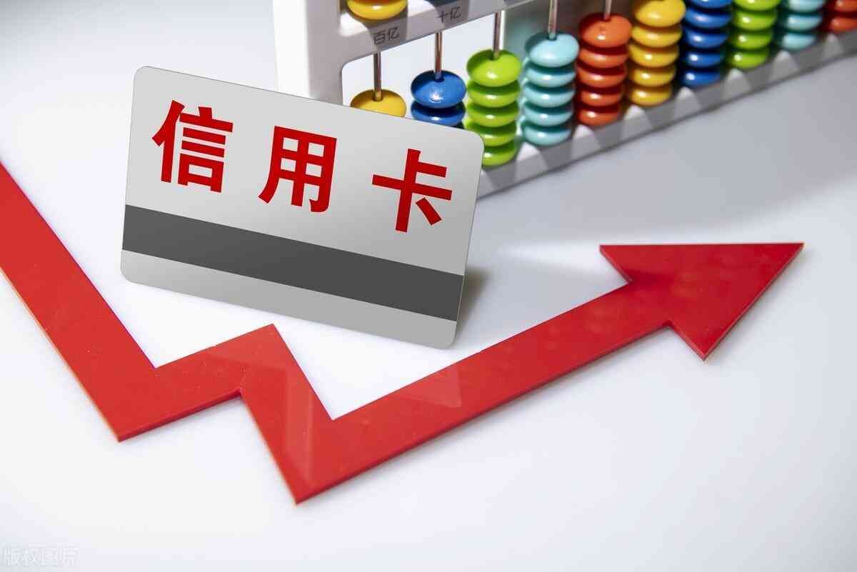 信用卡逾期还款罚款标准(关于信用卡逾期的后果)(图1) 信用卡逾期还款罚款标准(关于信用卡逾期的后果)(图1)
