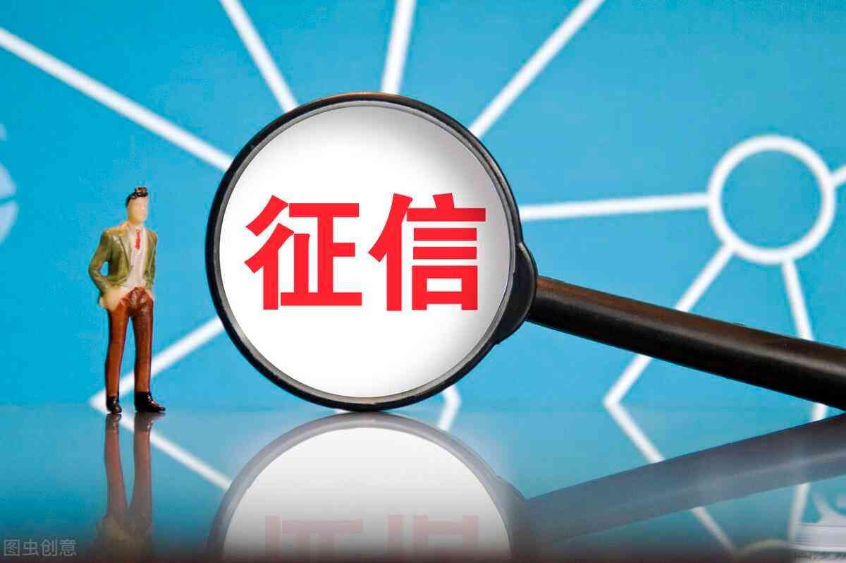 信用卡逾期还款罚款标准(关于信用卡逾期的后果)(图2) 信用卡逾期还款罚款标准(关于信用卡逾期的后果)(图2)
