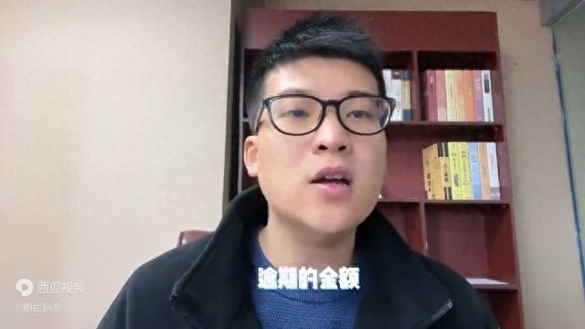 如何查询信用卡逾期记录(征信报告上有逾期,怎么看逾期记录)(图1) 如何查询信用卡逾期记录(征信报告上有逾期,怎么看逾期记录)(图1)