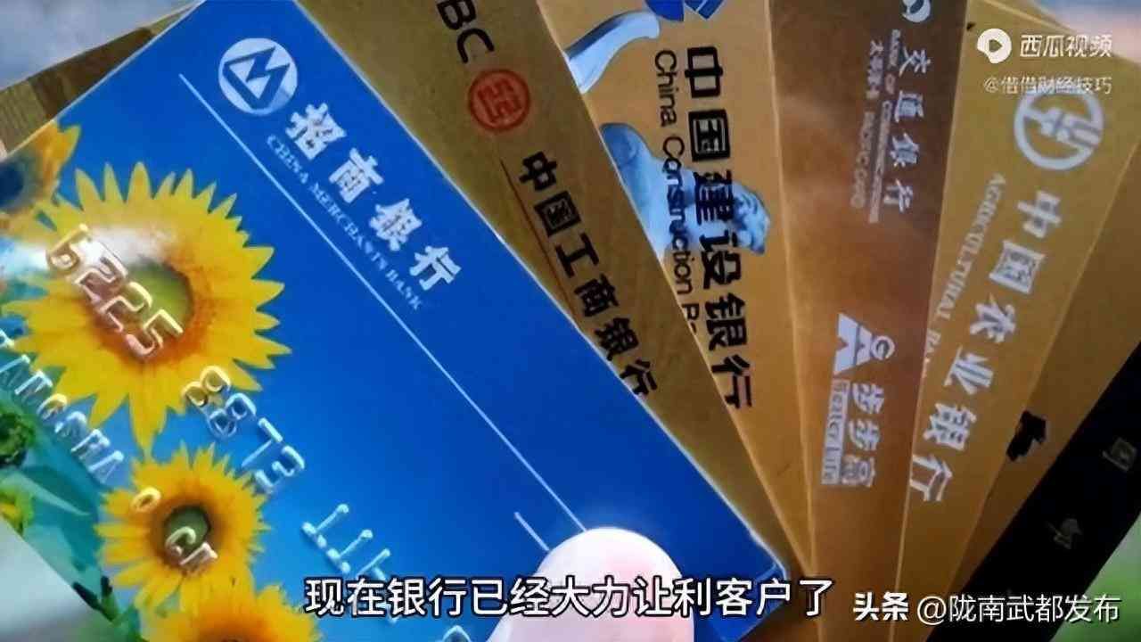 如何免交信用卡年费(银行卡怎样才不扣年费?使用2种方法,客户终身不被收年费)(图1) 如何免交信用卡年费(银行卡怎样才不扣年费?使用2种方法,客户终身不被收年费)(图1)