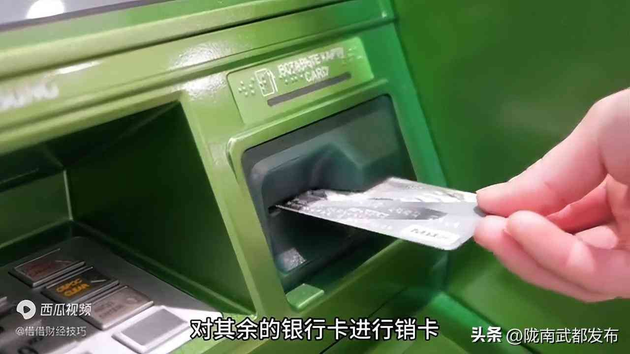 如何免交信用卡年费(银行卡怎样才不扣年费?使用2种方法,客户终身不被收年费)(图2) 如何免交信用卡年费(银行卡怎样才不扣年费?使用2种方法,客户终身不被收年费)(图2)
