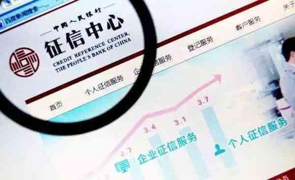信用卡逾期记录保留多久(我的信用卡逾期后,在征信上是如何显示的)(图2) 信用卡逾期记录保留多久(我的信用卡逾期后,在征信上是如何显示的)(图2)