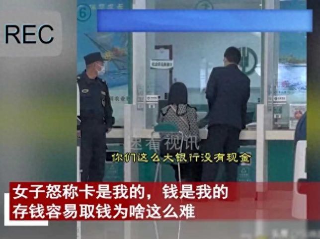 银行卡为什么突然限额了(每日20万变5000,银行限额风波引发网友热议,你的账户安全吗)(图1) 银行卡为什么突然限额了(每日20万变5000,银行限额风波引发网友热议,你的账户安全吗)(图1)