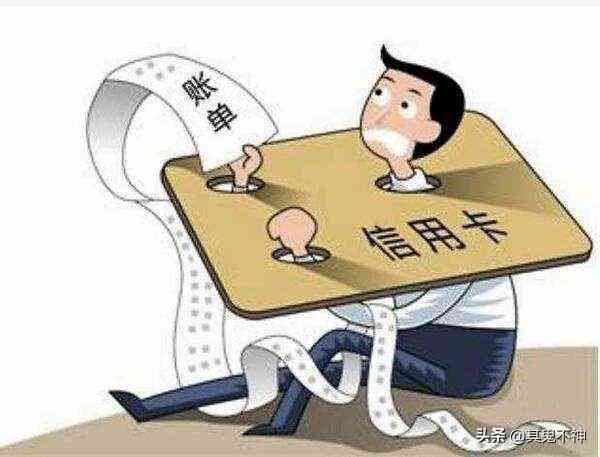 银行催款流程是什么(银行工作人员告诉你内部催收流程,信用卡逾期后,这样操作才对!)(图4) 银行催款流程是什么(银行工作人员告诉你内部催收流程,信用卡逾期后,这样操作才对!)(图4)