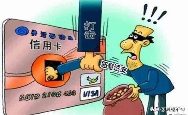 银行催款流程是什么(银行工作人员告诉你内部催收流程,信用卡逾期后,这样操作才对!)(图7) 银行催款流程是什么(银行工作人员告诉你内部催收流程,信用卡逾期后,这样操作才对!)(图7)