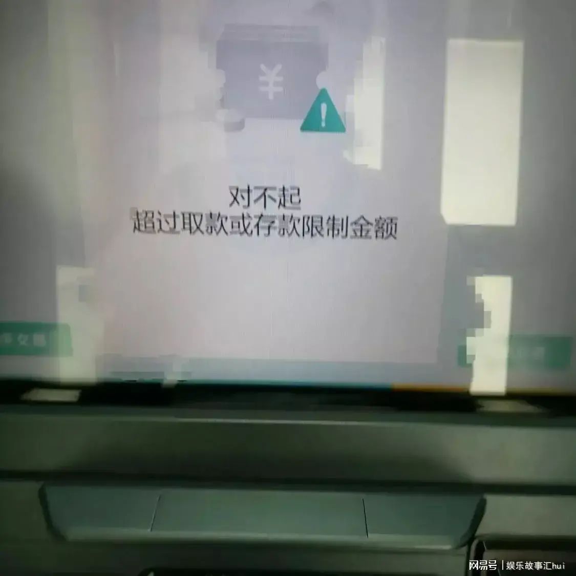 银行卡为什么突然限额了(中国农业银行单日限额5000,这是咋回事呀?自己的钱都不能用吗)(图1) 银行卡为什么突然限额了(中国农业银行单日限额5000,这是咋回事呀?自己的钱都不能用吗)(图1)