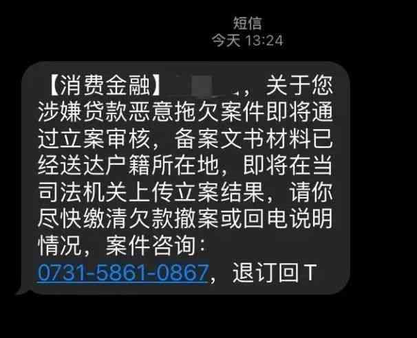 信用卡逾期会被刑事拘留吗(信用卡、网贷没还,会被逮捕吗)(图1) 信用卡逾期会被刑事拘留吗(信用卡、网贷没还,会被逮捕吗)(图1)