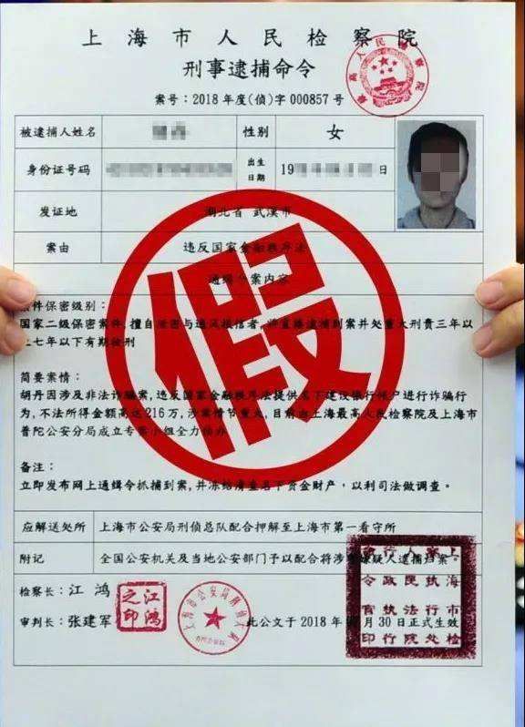 信用卡逾期会被刑事拘留吗(信用卡、网贷没还,会被逮捕吗)(图2) 信用卡逾期会被刑事拘留吗(信用卡、网贷没还,会被逮捕吗)(图2)