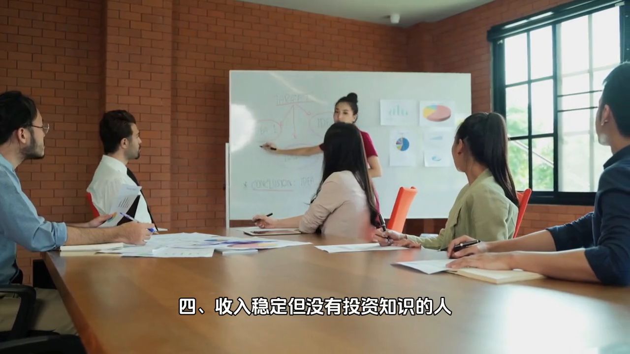 中低风险基金适合哪类人群(适合基金理财的5类人群,你也在其中吗?赶紧看看!#投资理财)(图2) 中低风险基金适合哪类人群(适合基金理财的5类人群,你也在其中吗?赶紧看看!#投资理财)(图2)