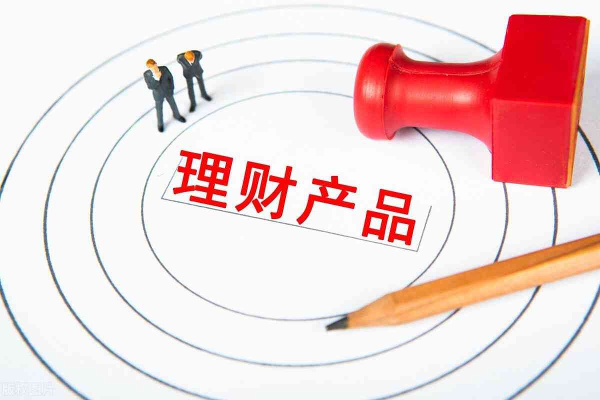 中低风险基金适合哪类人群(适合新手买的低风险理财,有哪些可选?分别有什么优势)(图1) 中低风险基金适合哪类人群(适合新手买的低风险理财,有哪些可选?分别有什么优势)(图1)